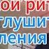 Д Куликов Зеленский выскочил с хамской риторикой после оглушительного выступления Путина Ищенко