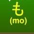 Japanese Grammar Japanese Particle Mo も