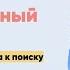 Как работают современные рекрутеры и какие инструменты используют Как стать рекрутером что учить