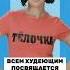 Не ищите в себе изъянов вы прекрасны ТНТ ComedyClub ЗурабМатуа АндрейАверин ДмитрийСорокин