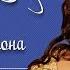 РАДА РАЙ ЛУЧШИЕ ПЕСНИ ДУШЕВНЫЕ ХИТЫ ЧАСТЬ 2 ЗВЕЗДЫ РУССКОГО ШАНСОНА