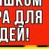 Почему не надо делать слишком много добра для других людей Георгий Гурджиев