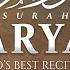 Surah Maryam Mary This Voice Will TOUCH Your HEART إن شاء الله Zikrullah TV