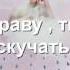 Melanie Martinez Cake Rus Sub