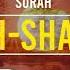 Surah Ash Shams Powerful Recitation Omar Hisham Al Arabi Best Free Recitation BFR