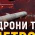 Артилерія дрони та ракети Дніпропетровщина під обстрілами В Україні знизять мобілізаційний вік