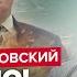 ПИОНТКОВСКИЙ У Байдена ОШАРАШИЛИ решением об Украине Путина ПРИЖАЛИ к стенке Что готовят США