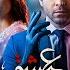 Aye Ishq E Junoon Episode 7 Ushna Shah Sheheryar Munawar 2 Dec 2024 ARY Digital