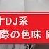 ４代目デミオDJ系 全１０色 実際の色味 同一条件で撮影してみました カラーカタログ