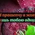 Ислам Мальсуйгенов и Зульфия Чотчаева Небо караоке