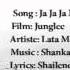 Ja Ja Ja Mere Bachpan Junglee Bollywood Film Song Lata Mangeshkar