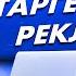 Що таке таргетована реклама Як її налаштовувати кому підійде Просувати чи Ads Manager