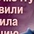 Айсин БАКУ ПРИЗНАЛО ГРУЗИНСКУЮ МЕЧТУ ЗУРАБИШВИЛИ ВОЗГЛАВИЛА РЕВОЛЮЦИЮ Poistine