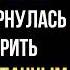 Раненая ВОЛЧИЦА после того как ее СПАС егерь вернулась отблагодарить самым неожиданным способом