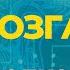 Улучшаем работу мозга за одно упражнение Тест Мюнстерберга Саморазвитие