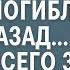 Хирург увидел в кафе невесту которая погибла 25 лет назад Сказав всего 3 слова она шокировала всех