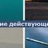 Россия США Сравнение действующего боевого флота АПЛ двух геополитических конкурентов