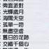 黃家駒 30首懷舊經典老歌 配歌詞字幕 可選歌