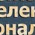 УМНОЖЕНИЕ рациональных чисел ДЕЛЕНИЕ рациональных чисел 6 класс