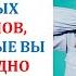 800 САМЫХ НЕОБХОДИМЫХ КАЗАХСКИХ СЛОВ ВЫУЧИВ КОТОРЫЕ ВЫ БУДЕТЕ СВОБОДНО ГОВОРИТЬ ЧАСТЬ 1