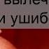 Как быстро вылечить опухоль при ушибе носа