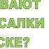 Универсальные ключи для домофонов Vizit Metakom Cyfral Метаком Цифрал в Омске