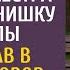 Уволенная по вине богача медсестра забрала сына из школы А услышав в парке разговор наследников