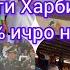 Н ВАХШ НАҚШАИ ДАЪВАТ БА САФИ ҚУВВАҲОИ МУСАЛЛАҲРО 100 ИҶРО НАМУД МЕФАХРЕМ БА АСКАРБАЧАХОИ ВАХШ