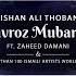 Navroz Mubarak Jishan Ali Thobani Ft Zaheed Damani 100 Ismaili Artists Worldwide 14 Countries