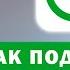 Как подключить распознавание по лицу в Сбербанк