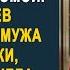 Вернувшись домой жена застыла в шоке увидев мужа выходящего от соседки И решив проследить