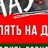 Как не вилять на дороге и ездить ровно