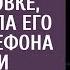 Решив проверить мужа в командировке жена набрала его номер с телефона подруги Но его ждал сюрприз