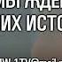 8 летнюю девочку Нет слов Мужское женское 2022 Мужское и женское новые выпуски Убил и похитил