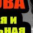 У нее обнаружился гомерический аппетит к спиртному Татьяна Лаврова и Андрей Вознесенский