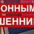 Только поражение в войне может спасти Россию Зачем мужики ходили в баню под новый год