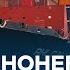 Ein Containerschiff Auf Hoher See HD Doku