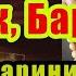 ЭРТАЛАБКИ ДУО АЛЛОХ ПАНОХИДА БУЛАСИЗ ТИНГЛАНГ дуолар дуо кучли дуолар The Power Of Pray