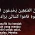 KH Muammar Za Surat An Nisa Ayat 142 143 Surat An Nur Ayat 35 43