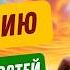 10 Привычек для Мужчин Путь к Решению 90 Ваших Трудностей через Принципы Стоицизма