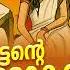 ഓണപ പ ട ട കൾ Kalabhavan Mani Onam Adipoli Songs Onam Malayalam Songs Kalabhavan Mani