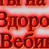 ЗОЖ Советы Вебинар по вторникам Задайте вопрос Андрею Дуйко 5 ноября 2024