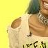 Rico Nasty Poppin Official Lyrics Meaning Verified