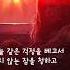 휘성 Insomnia 소름돋는 가사 바늘 같은 걱정을 베고서 오지 않는 잠을 청하고