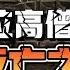 解密時刻 749局揭秘西藏百位高僧離奇死亡之謎 妳聽說過肉蓮嘛