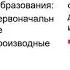 Доказательства и доказывания Гражданский процесс