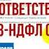 Штрафы и ответственность за несдачу декларации 3 НДФЛ о доходах и неуплату налогов физическим лицом