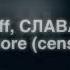 CMH Mzlff СЛАВА КПСС Hate Core Censored