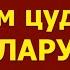 У Ягоўдзік Сем цудаў Беларусі ГУО Гимназия 3 г Бреста