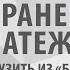 Сохранение платежки как ее выгрузить из Банк Клиент и сохранить на компьютере